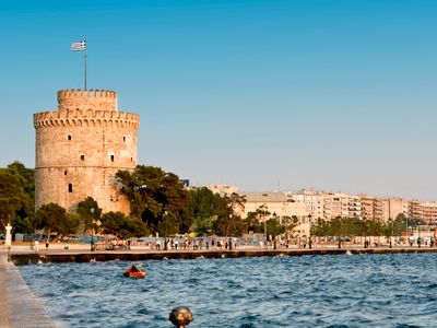 Τριών Ιεραρχών: Θεσσαλονίκη - 4 μέρες